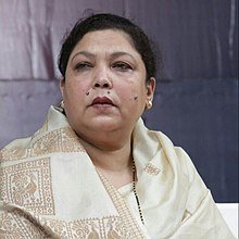 Anjum Rahbar - Wikiunfold.com